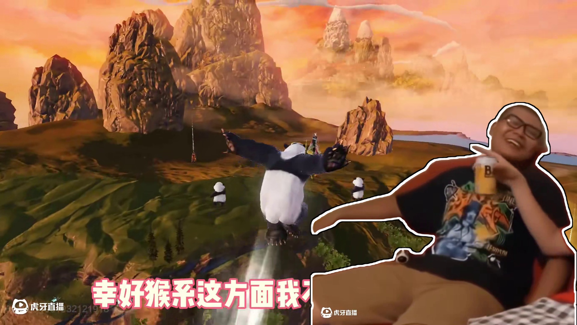 太我们猴戏玩家没救了，猴戏天都塌了，世界BOSS登场获得免疫 #妄想山海  #游戏日常 