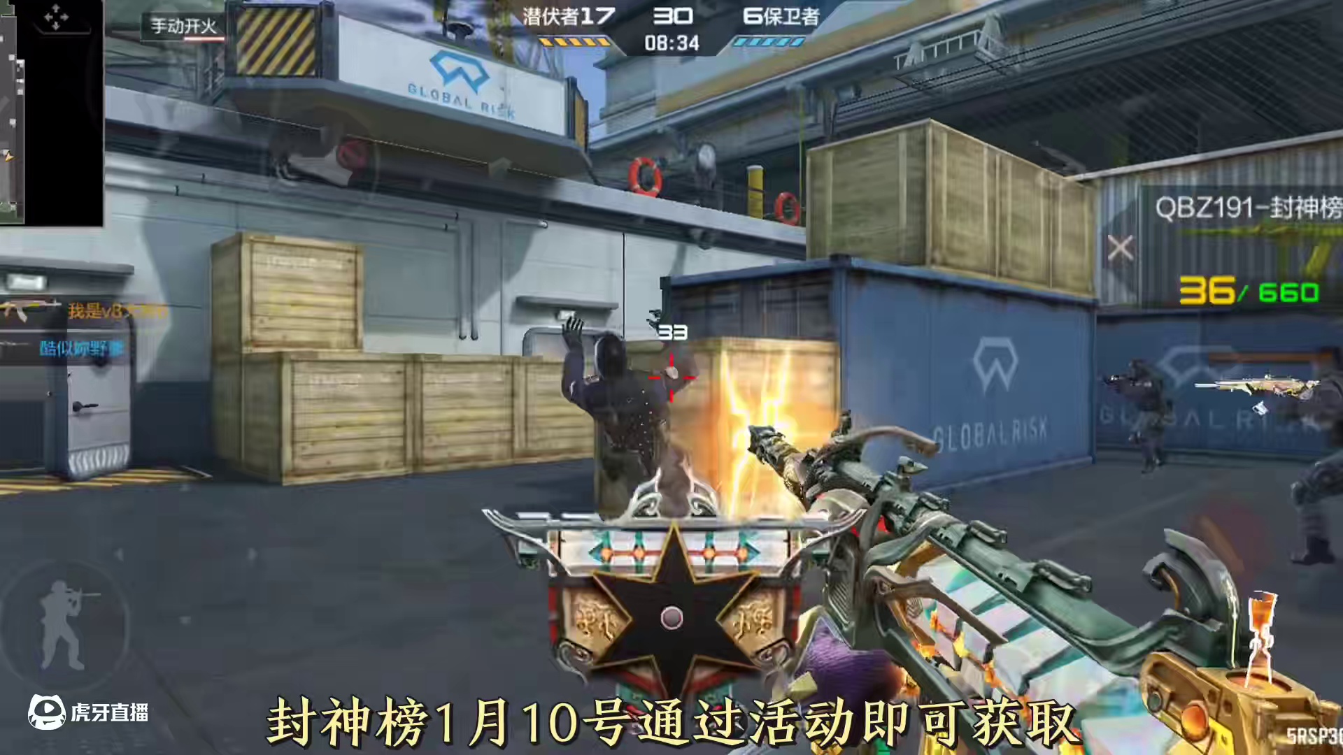 QBZ191封神榜评测，如果能给队友封神就好了#穿越火线手游 #穿越火线 #cf手游百闻封神录 #c