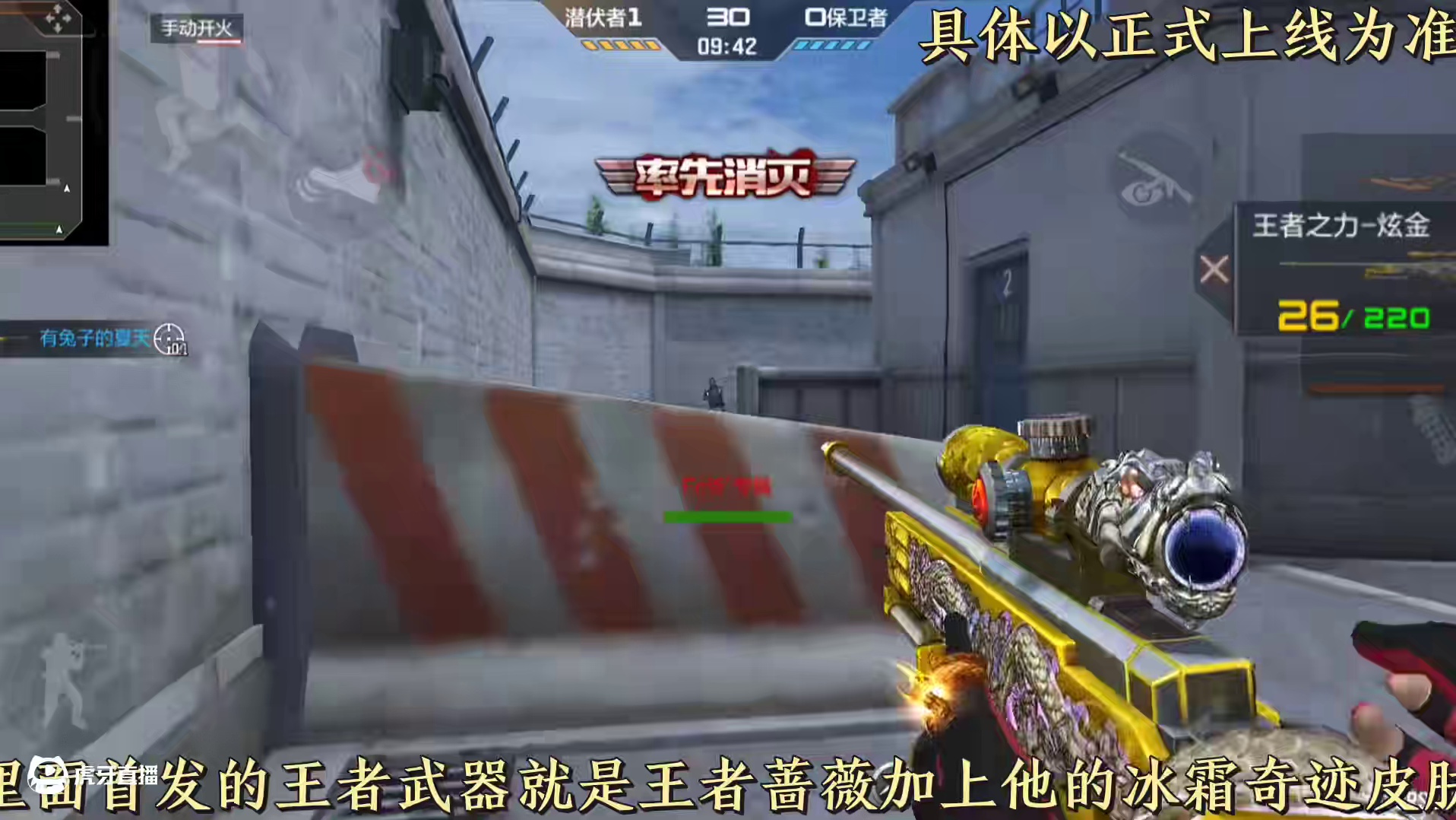 王者武器库有3把王者武器？第7把MK47即将登场了吗#cf手游 #cf手游百闻封神录 #穿越火线手游