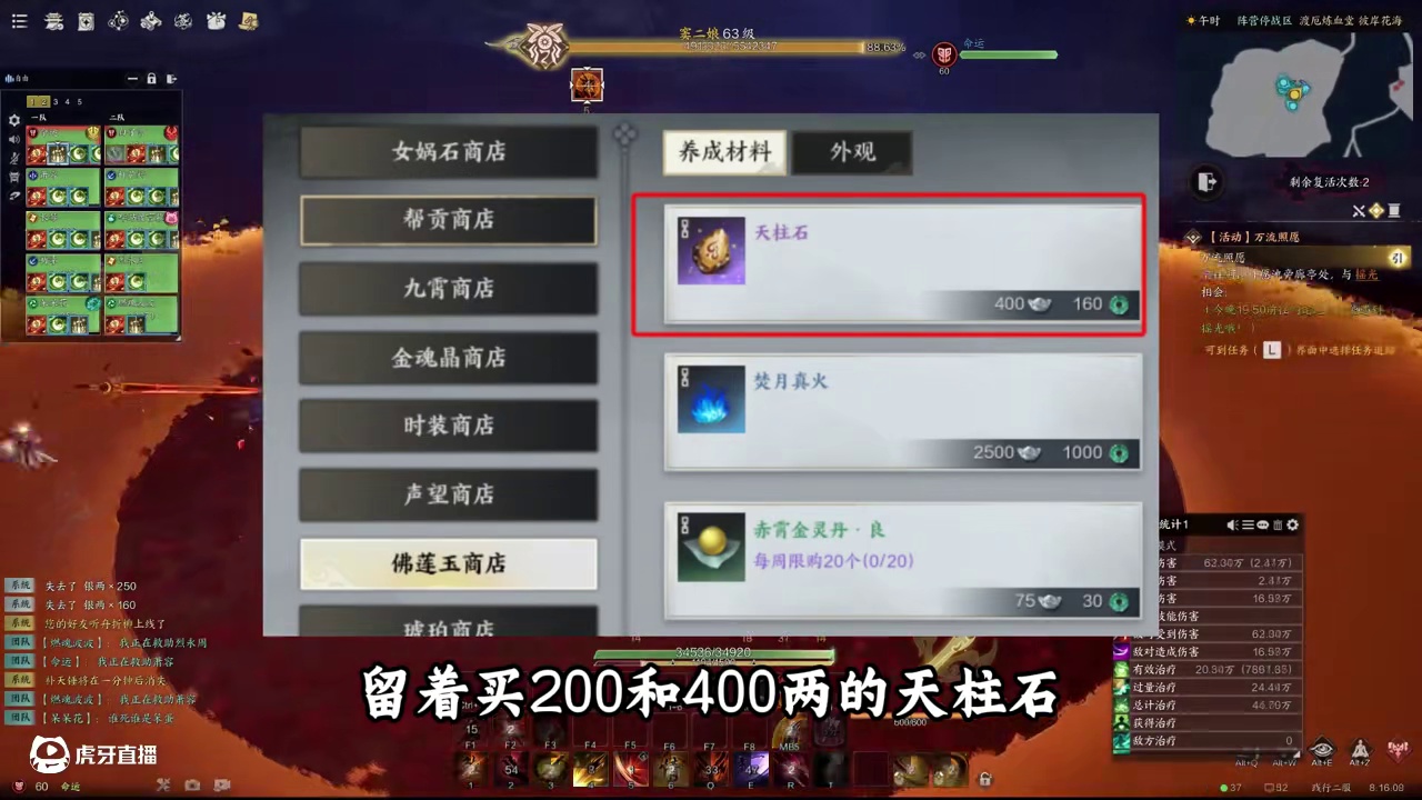 诛仙世界第八天必做事项和提升指南！ #诛仙世界 #诛仙世界修仙办 #游戏日常 #mmorpg