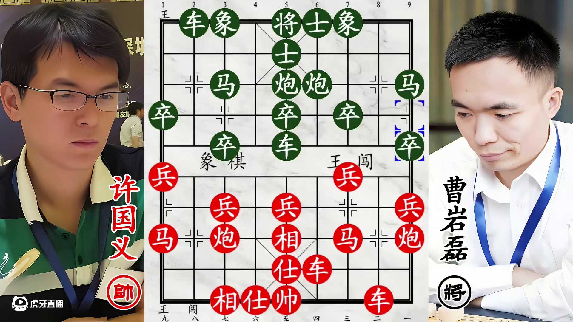 曹岩磊炮轰许国义！快刀斩乱麻，双龙戏珠绝杀无解！