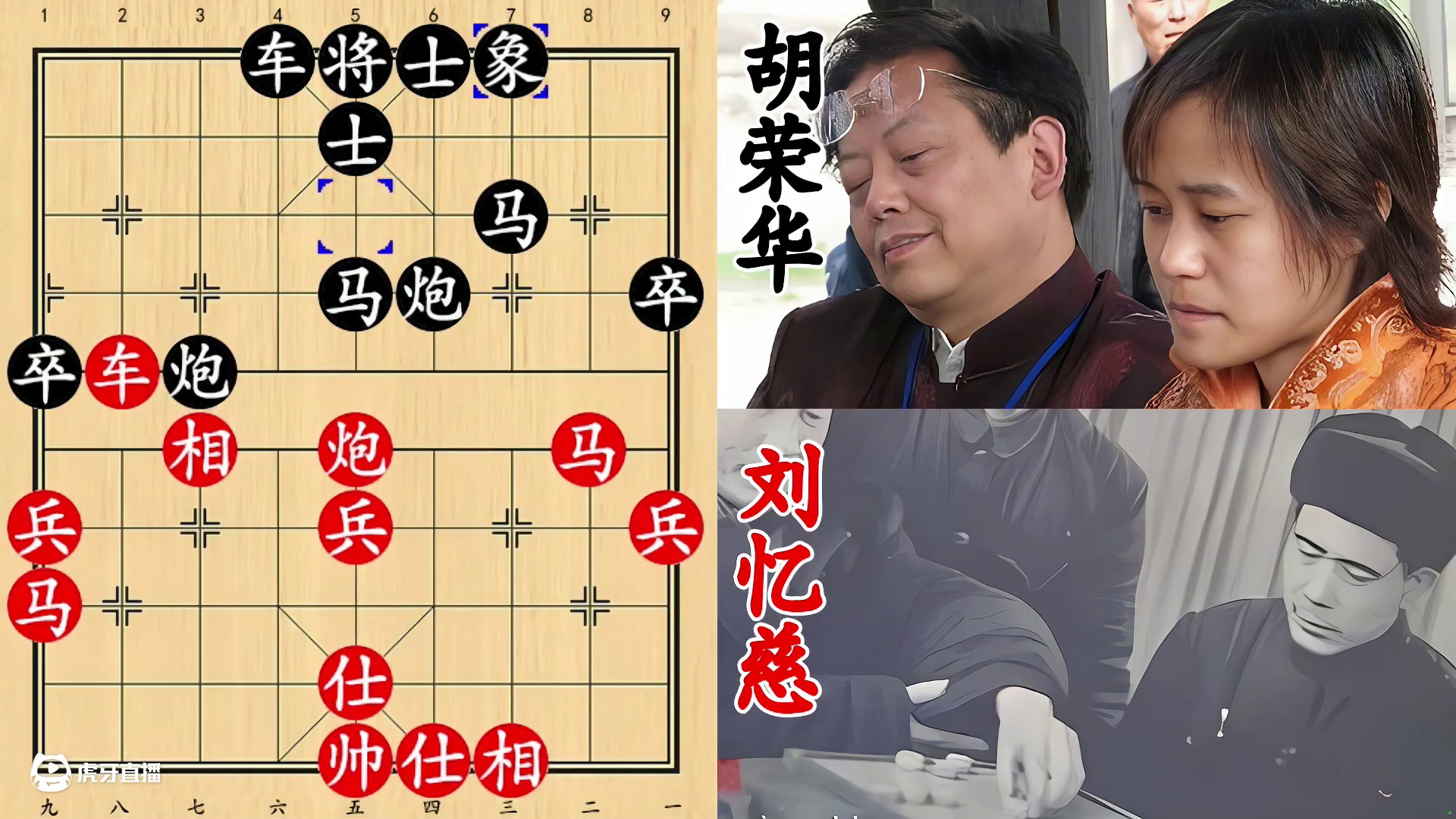 胡荣华被高手上了一课！剽悍飞刀，活剥士象斩老将！