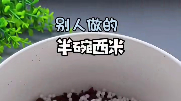 自己做的奶茶再加上喜歡的芋圓，太適合周末下午茶啦