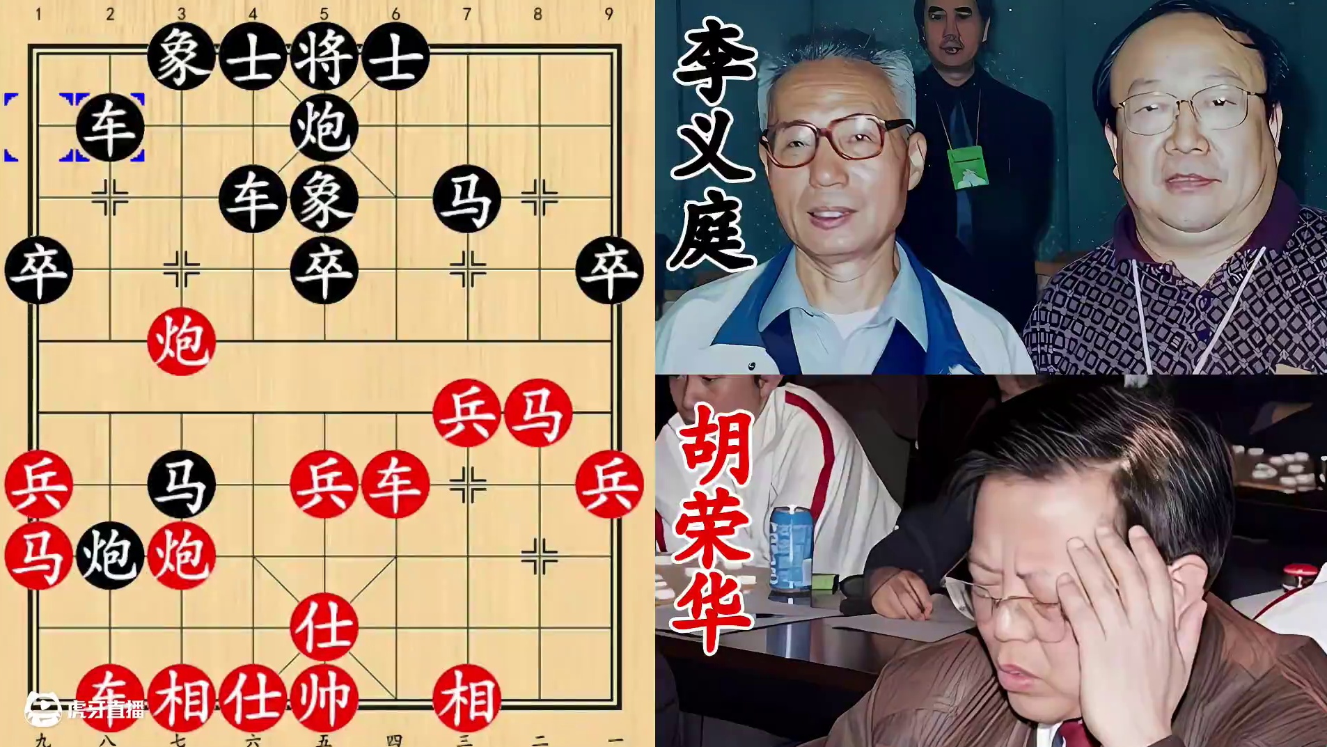 神童一路追杀胡荣华！被迫弃车，壮士断腕危在旦夕！