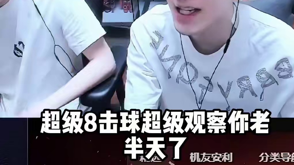 打球带点身体对抗很正常吧！ 