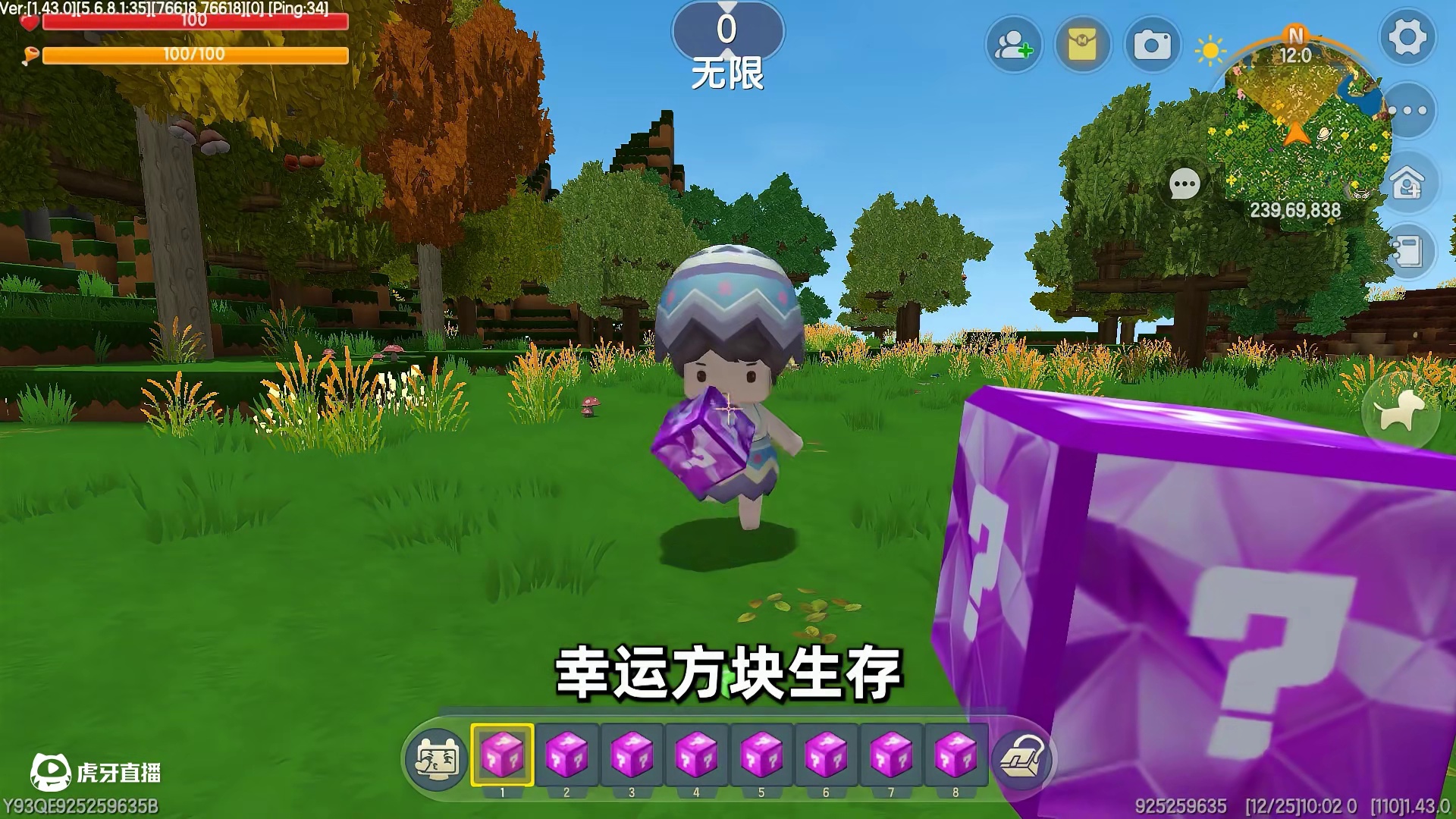 迷你世界：幸运方块生存！汉堡能打败虚空幻影吗？ #迷你生存日记 #游戏解说 #生存 #跑酷 #游戏