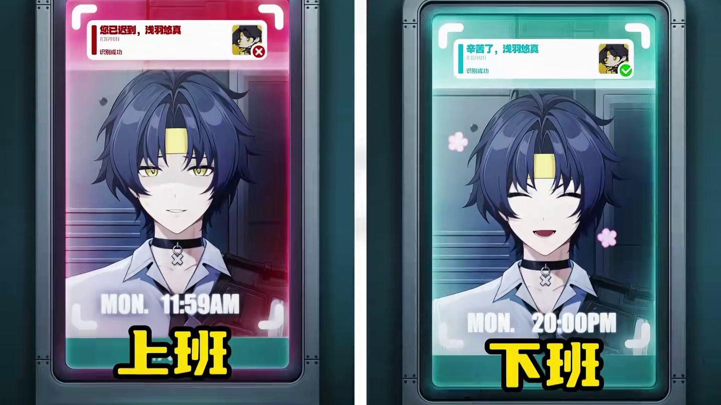 家人们快救救悠真吧！孩子眼睛都没有光了 #绝区零 #绝区零浅羽悠真 #绝区零创作激励计划 #绝区零攻