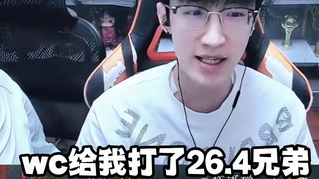 蔡哥马上玄机第一秒伤！ 