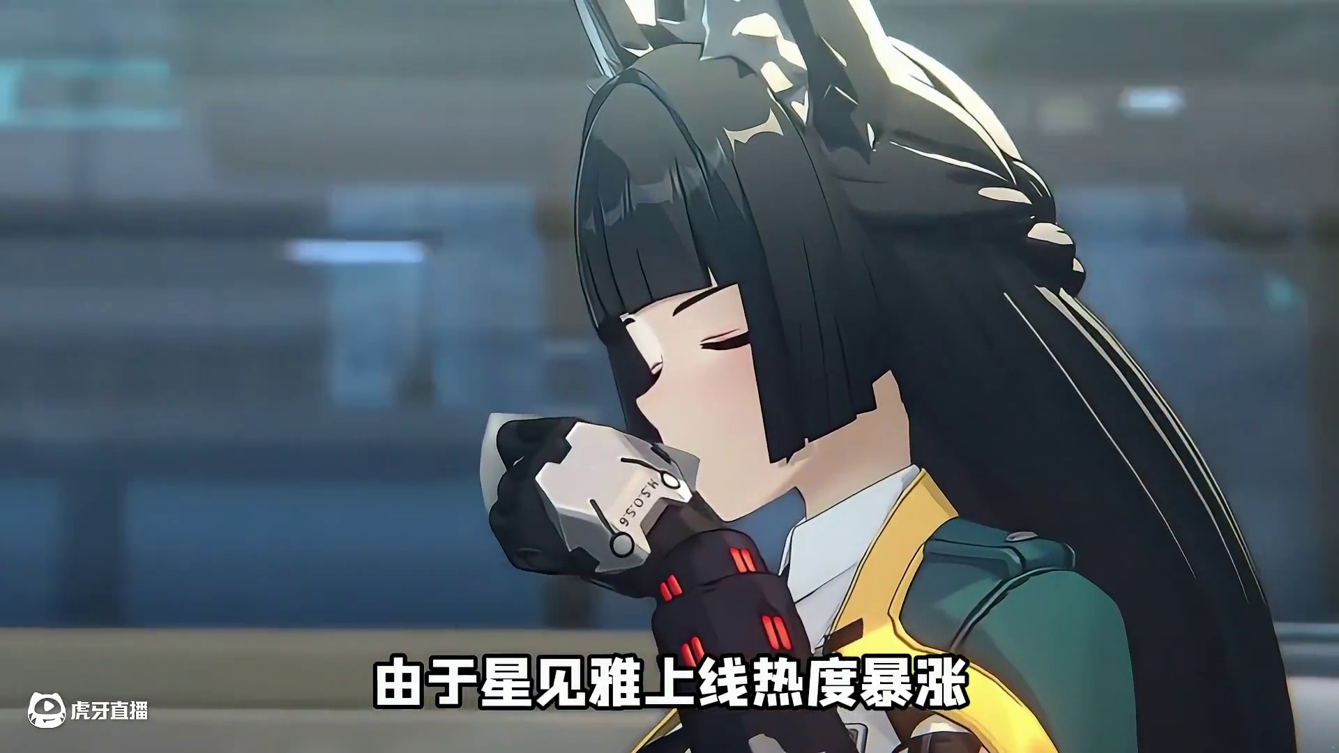 绝区零1.4重新开服，风评大反转! #绝区零 #绝区零浅羽悠真 #绝区零攻略杂谈 #绝区零创作激励计