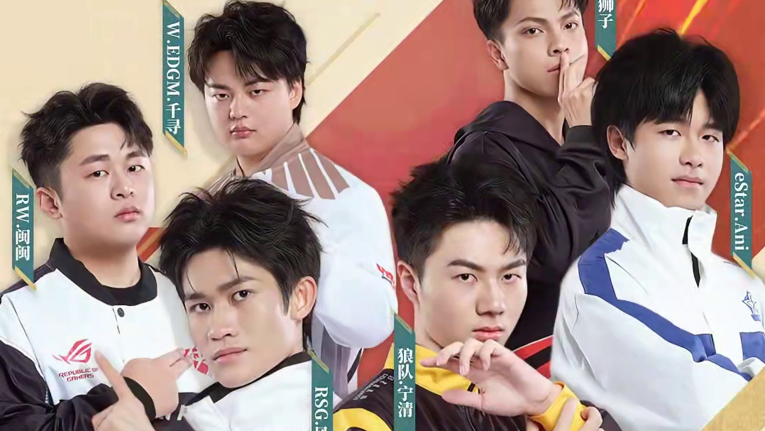 ⭐距离2024年S联赛年度总决赛开赛仅剩最后4小时！战鼓擂，硝烟起，6支俱乐部的成员强势出征，在首日