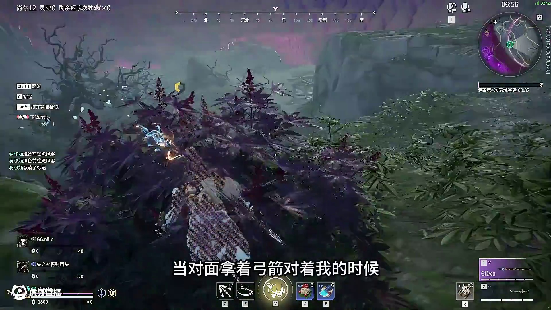 论独狼老六的心态到底有多稳 #永劫无间   #永劫无间梦华赛季 #永劫无间新赛季梦华开启