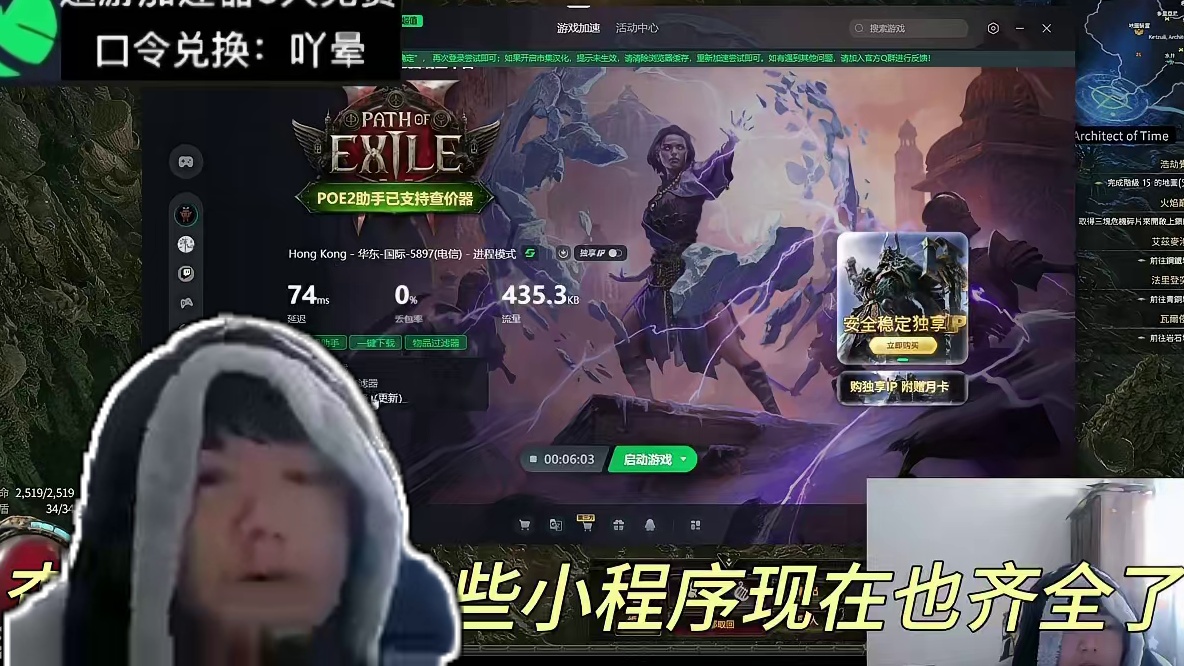 很多人问流放之路2还值得不值得入 #流放之路降临 #流放之路2