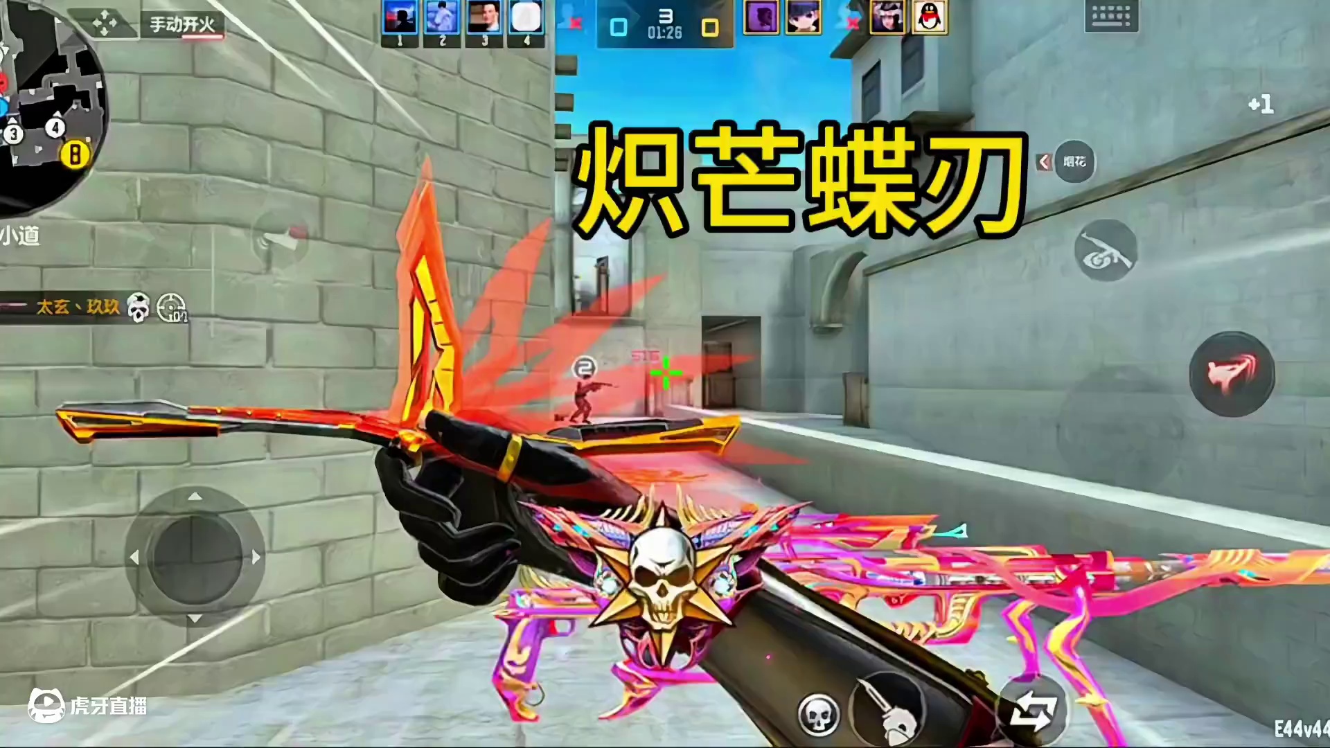 炽芒蝶刃也太好看了吧！ #cf手游 #cf手游9周年 #cf手游百闻封神录