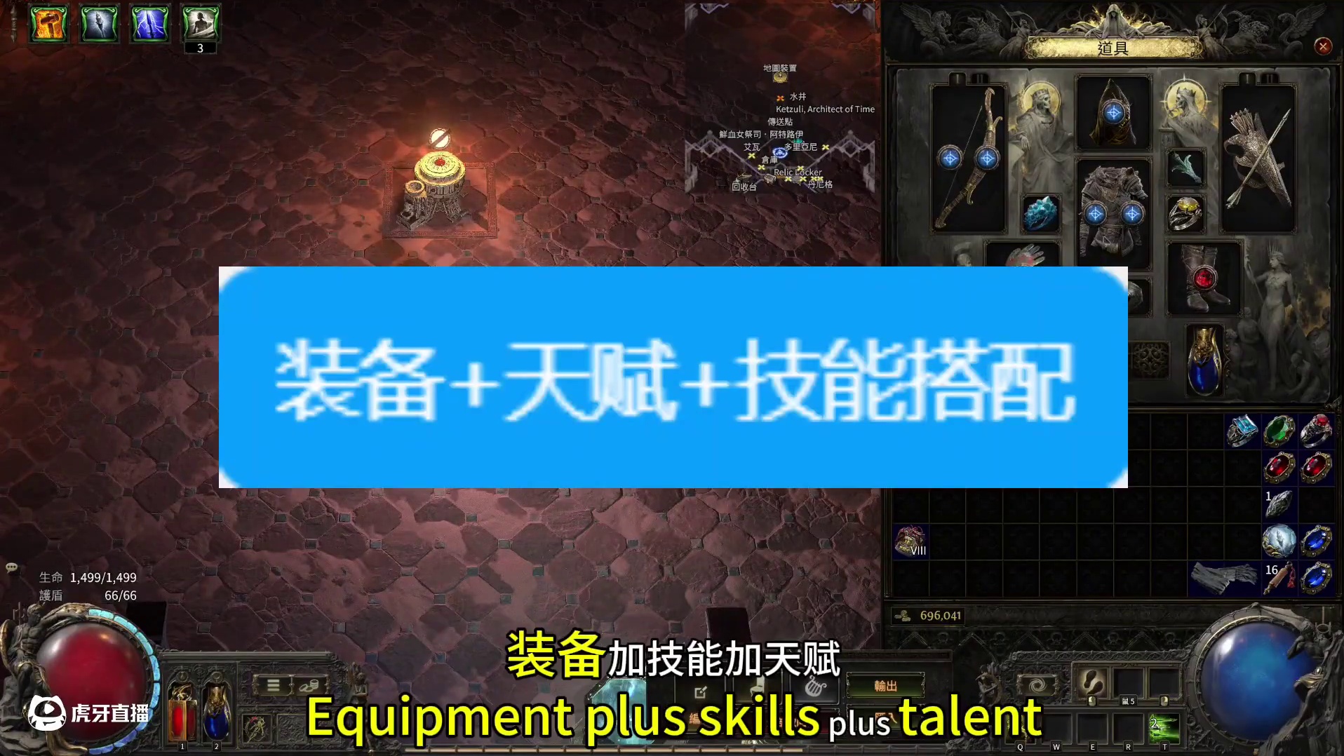 干货拉满！游侠三捷毒爆全方位带你玩懂流放2 #流放之路2 #流放之路保姆式教程 #暗黑破坏神4 #流