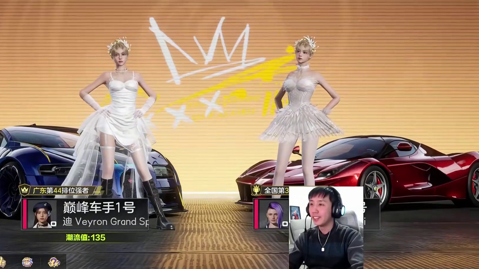 布加迪殿堂并不无敌，了解自己车辆的强势期，抓住机会也能赢！ #极品飞车集结 #热湾改车王 #用电脑刷