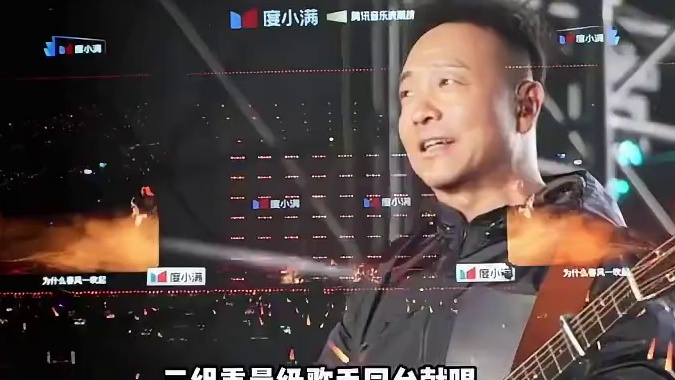 到底是谁没有来现场看度小满热爱同频演唱会呀 #度小满 #度小满热爱同频演唱会 #度小满 #腾讯音乐浪