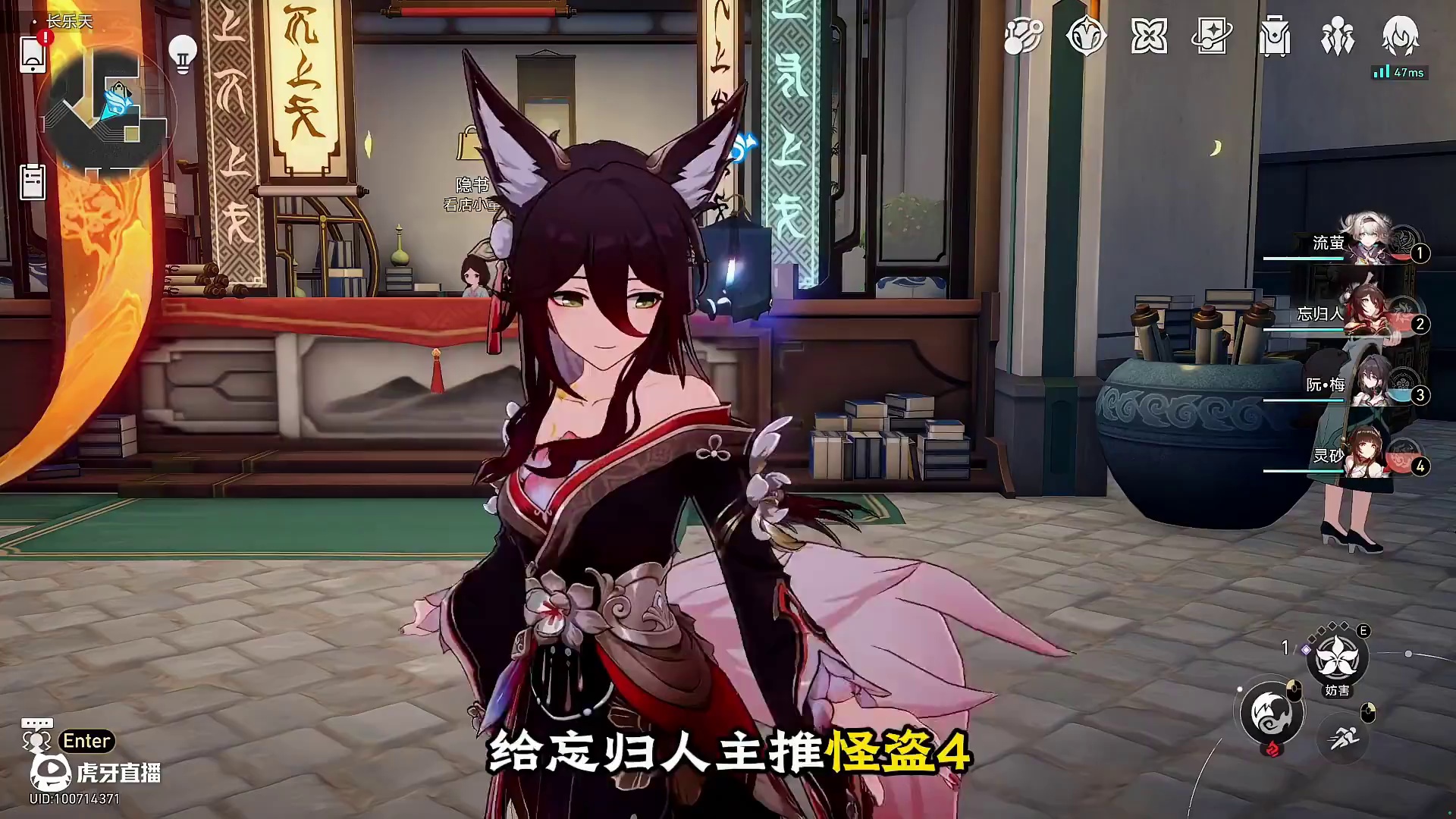 忘归人外圈遗器主推怪盗4吗 #崩坏星穹铁道 #在第八日启程 #忘归人