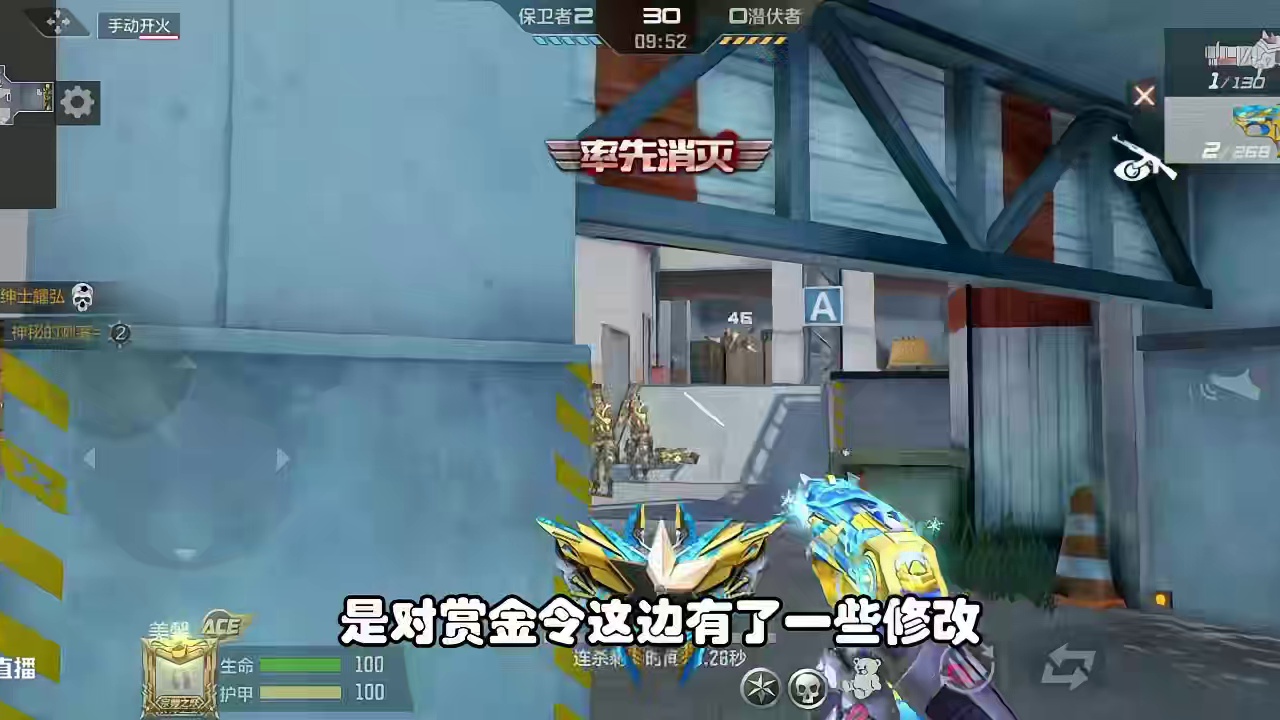 CF手游：王者COP降价了，首周8个之后10个，不如选扭蛋机 #CF手游百闻封神录 #CF手游