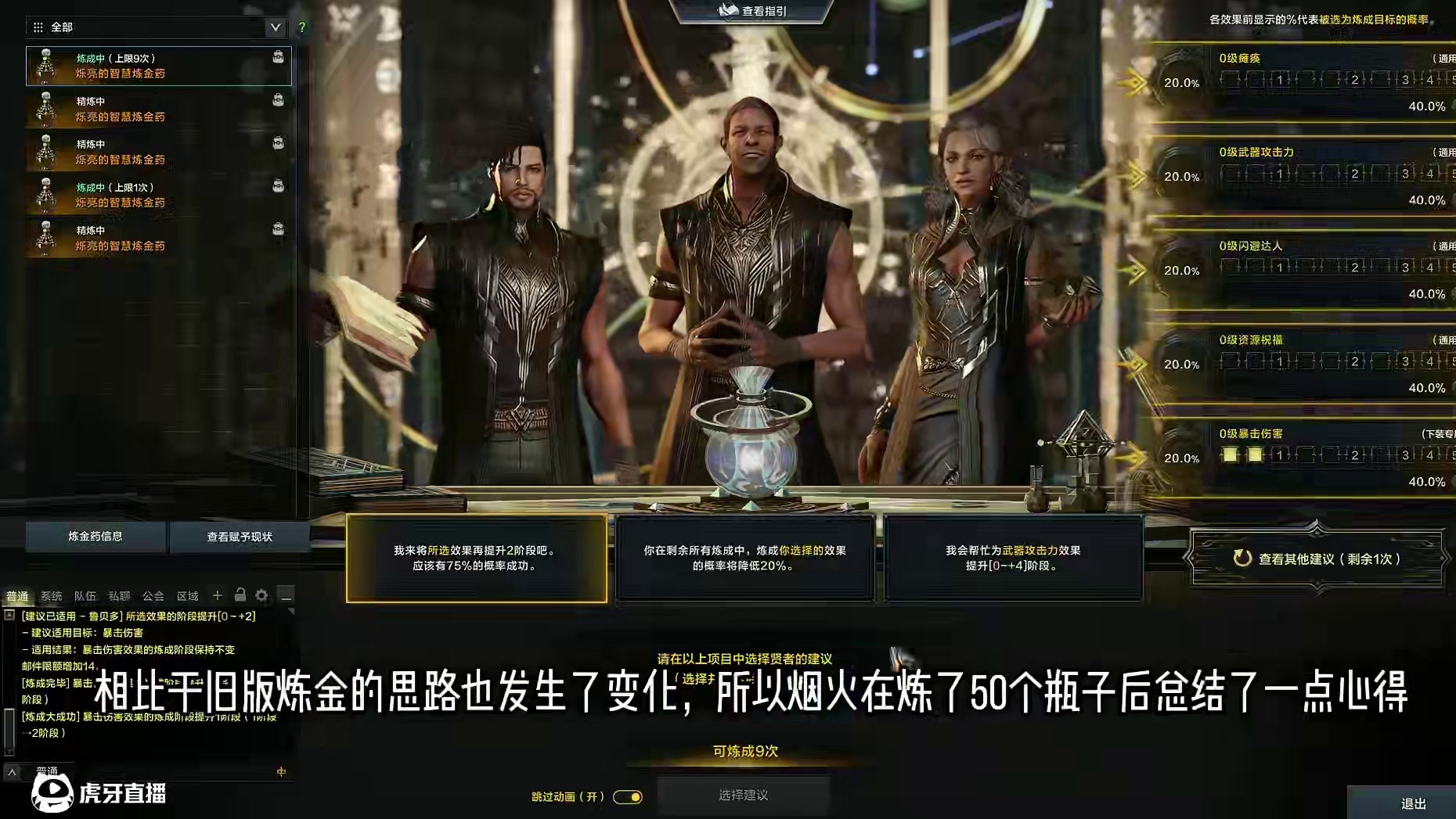 新版炼金攻略！双攻5+5不是有手就行？ #命运方舟 #寻找命运方舟最有才的你 #命运方舟12月新版本