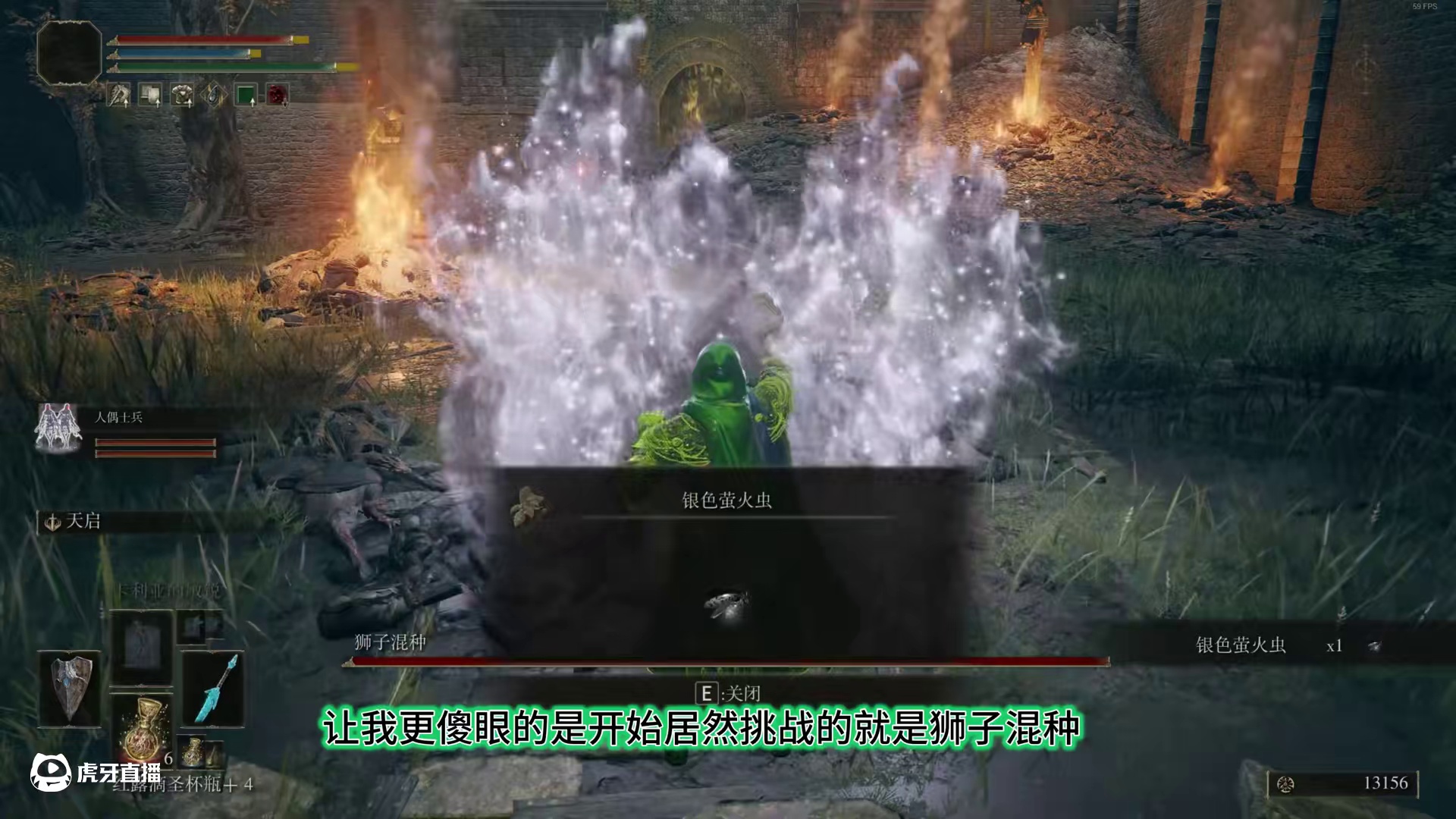 艾尔登之王的法魂开荒--第六期【摩恩城的葛孚雷兄弟】 #艾尔登法魂 #艾尔登法环 #steam游戏 