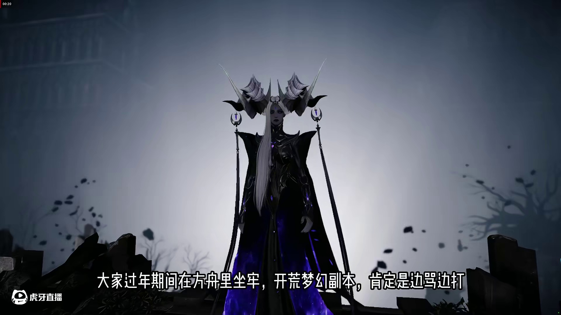 盘点2024年中那些大大小小的更新，哪一次让你印象深刻 #命运方舟 #寻找命运方舟最有才的你 #命运