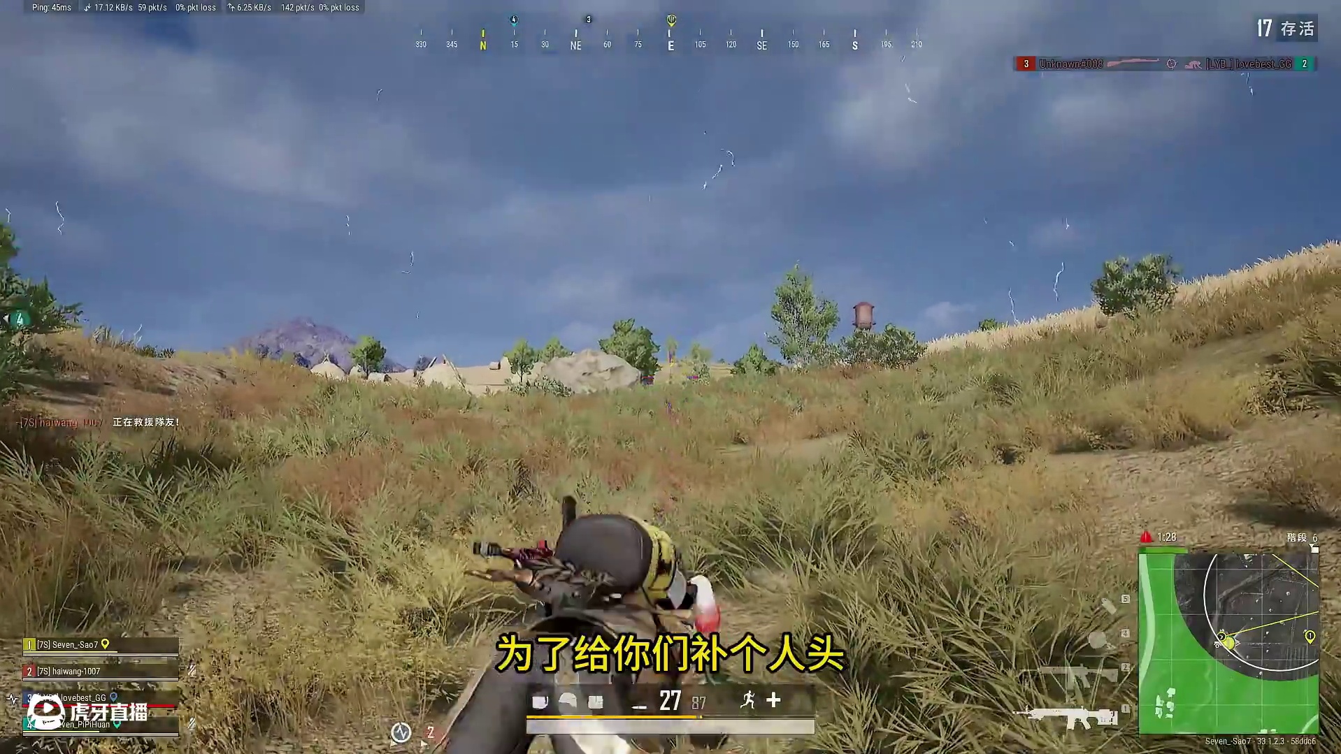 绝地求生：麦田天谴圈，如何运营配合，才能满编吃鸡？ #决赛圈 #2024鸡斯卡星火计划