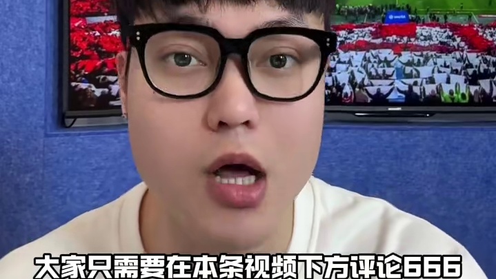 曼城vs埃弗顿 狼队vs曼联 #dou来足球季 #金牌育言家 #神预测 #曼城vs埃弗顿 #狼队vs