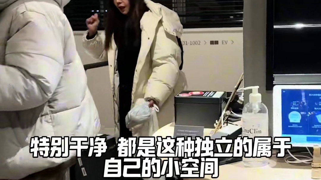 中韩情侣北海道旅行 第一次住胶囊酒店吃汤咖喱 在这里最大的问题就是吃饭…#北海道 #旅行vlog #