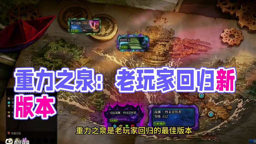 为什么说重力之泉是回归的最佳版本！！！#DNF #地下城与勇士 #DNF备战重力之泉 #内容启发搜索