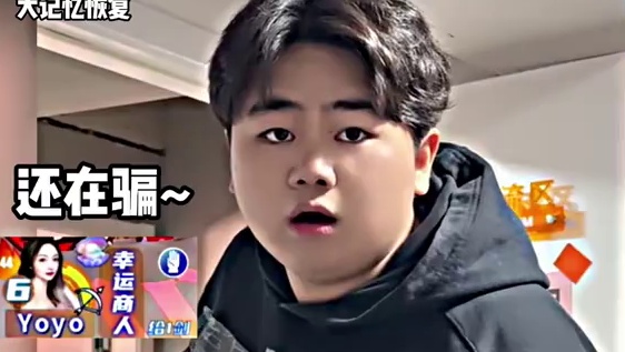 我的娱乐设施 #综艺 #奇侦妙探 #狼人杀