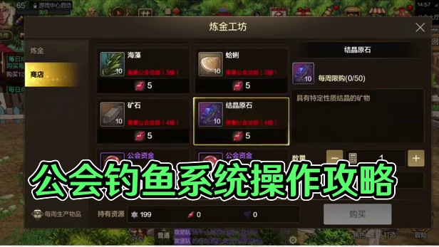 钓鱼种田、羊了个羊，燃烧疲劳值就是为了快点去玩小游戏？ #dnf地下城 #dnf手游 #地下城与勇士