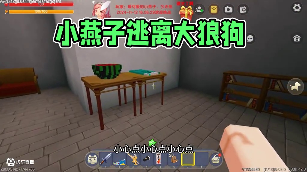 迷你世界：小燕子今天要逃离，遇到了厉害的大狼狗 #迷你世界 #迷你超好玩