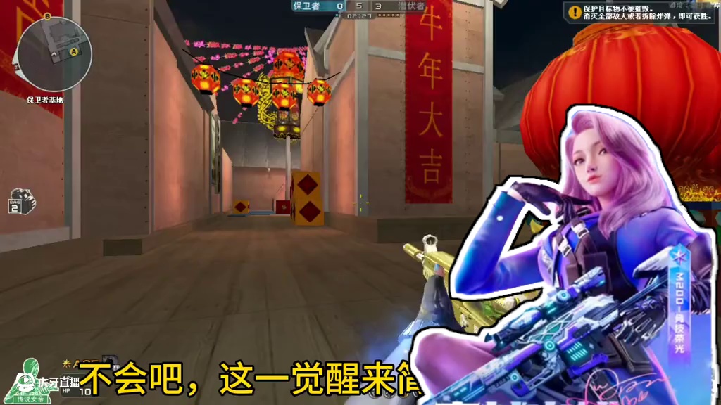 cfer这次真的过年了~