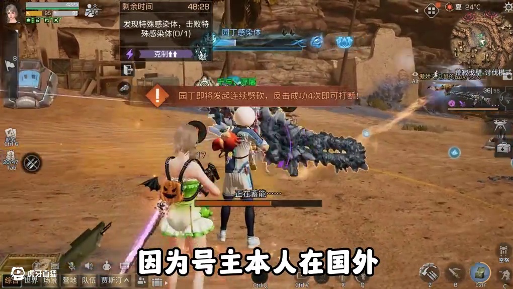 共创六区T0号被毁！事后还去炫耀！ #明日之后 #明日之后第七季 #游戏日常