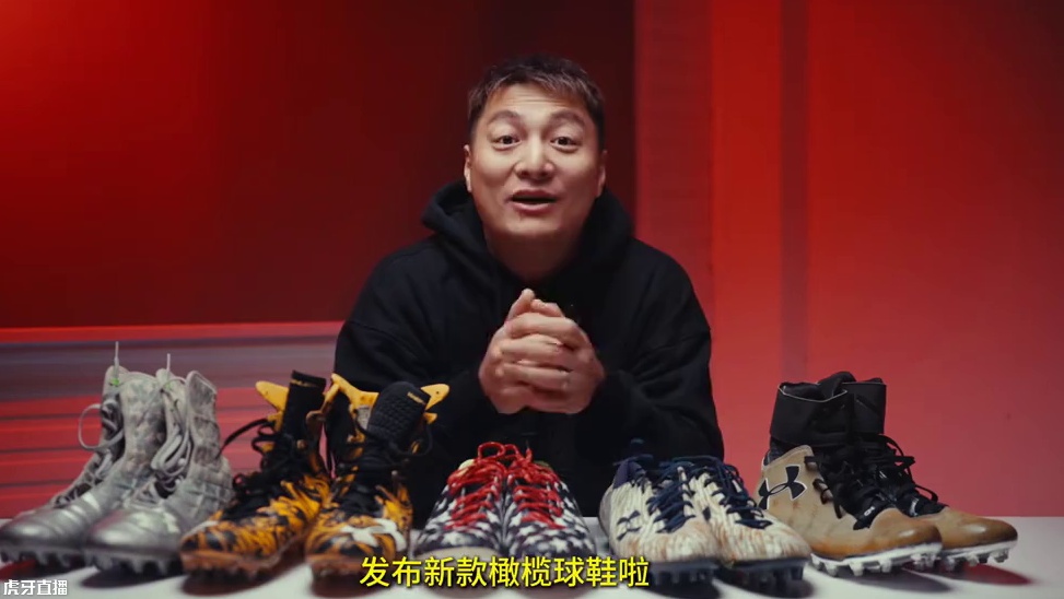 【新鞋资讯】UA终于出新底新鞋了~~~~ UA终于要觉醒了~~~发布新款橄榄球鞋啦~~~
UA Bl