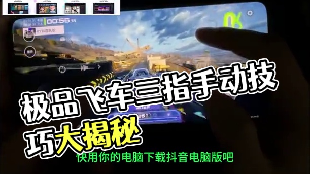 极品飞车陪你跨年~