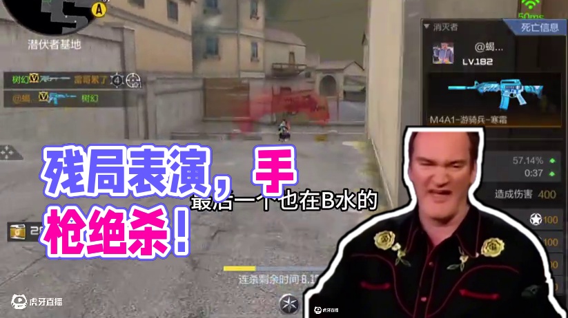 丢那个残局太可惜了……
#CF手游 #CF手游百闻封神录