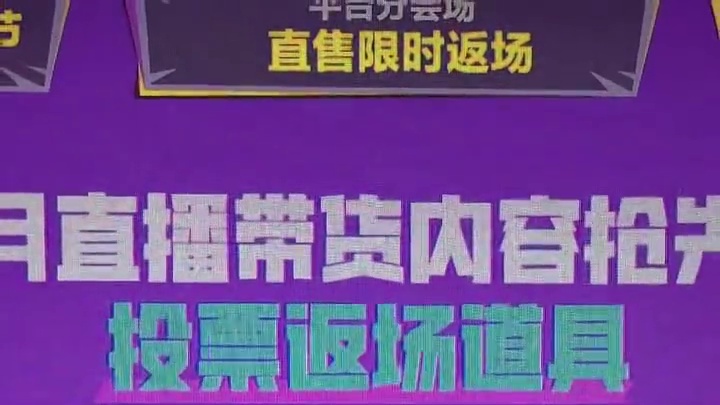 #穿越火线嗨购节 #竞技荣光返场 #CFer这次真的过年了 穿越火线嗨购节，准备好了吗兄弟们