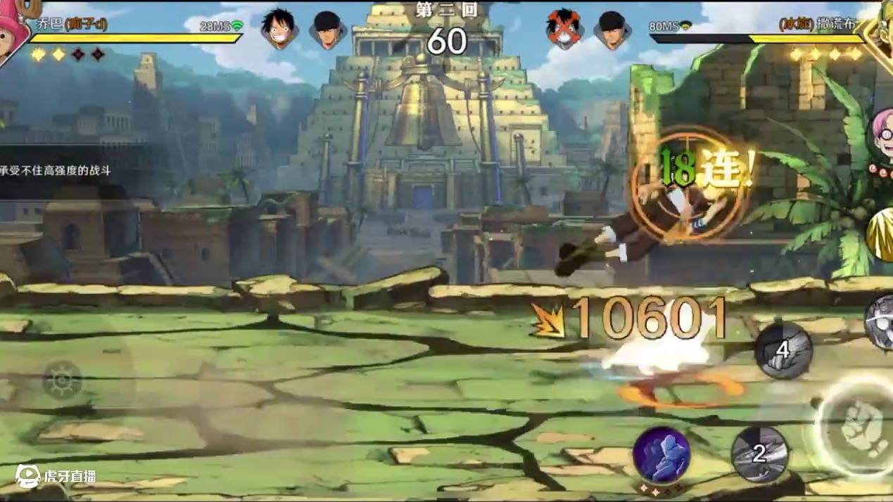 可爱有迷人的正派角色乔巴#航海王壮志雄心上线  
#航海王壮志雄心  
#航海王壮志雄心创作者团