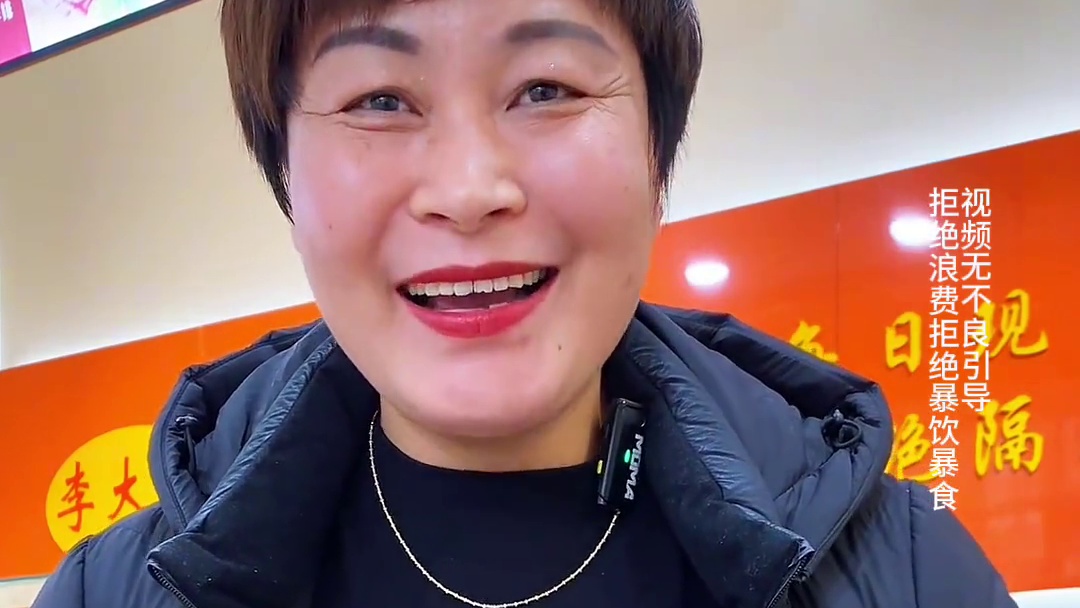 第370集：#秒羊头大赛 又一个香迷糊的选手#麻辣羊头#肚包肉