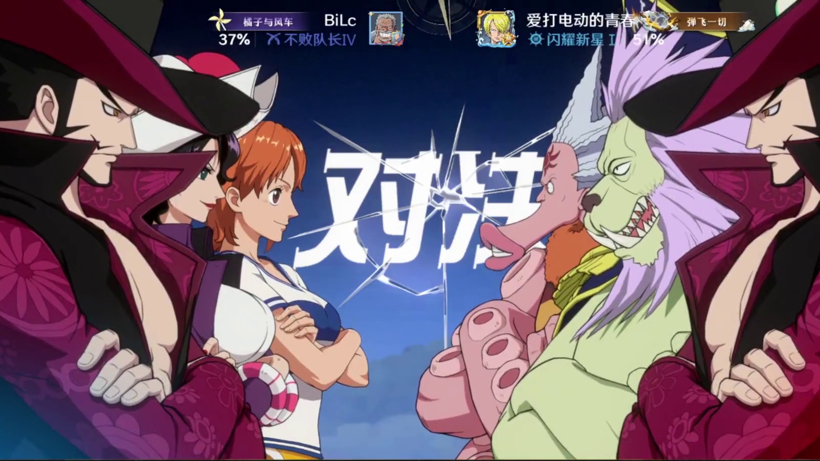 一条信息差，用里奇船长打10把排位就能解锁他的援护了#航海王壮志雄心 #新游鉴赏家 #航海王壮志雄心