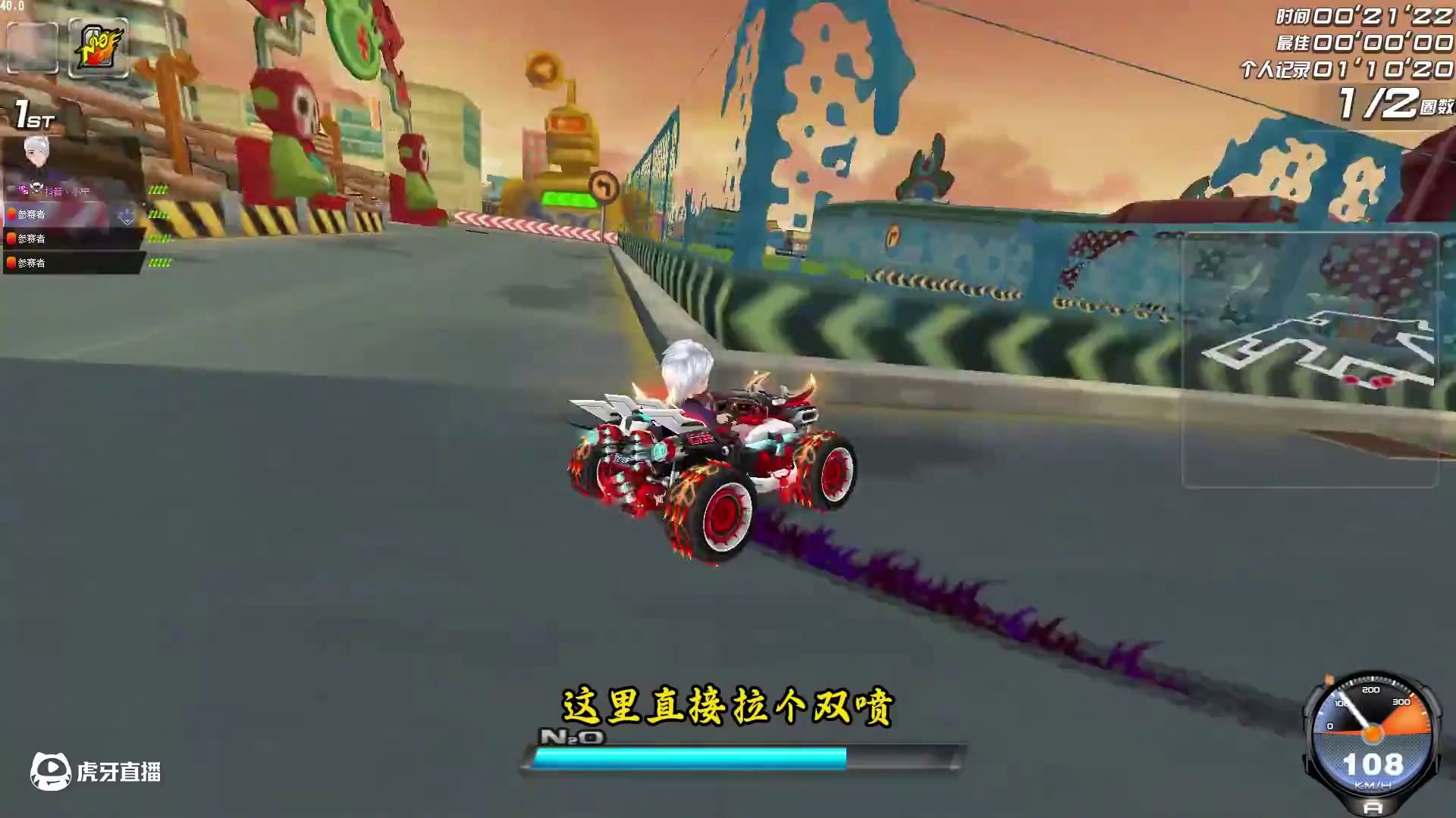 老街迷宫 #qq飞车端游 