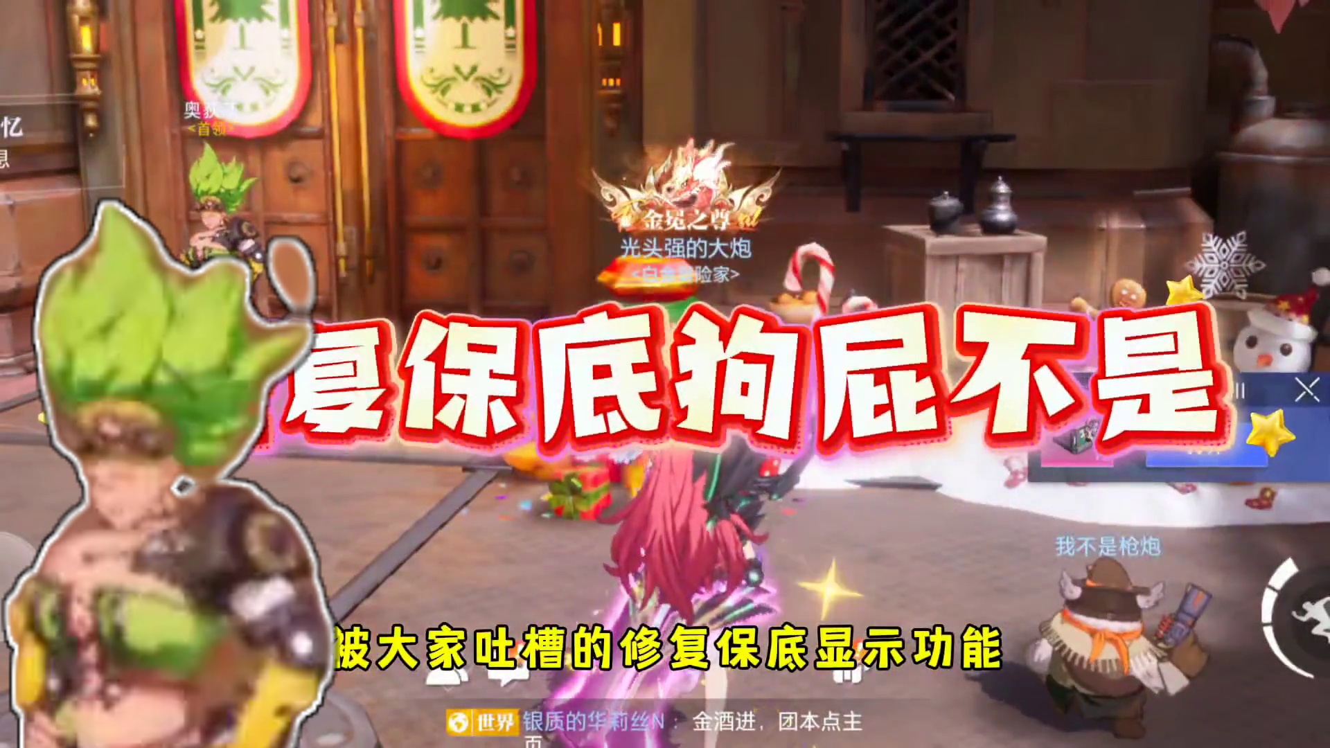 保底显示功能是真的好#晶核coa #晶核全民星计划 #晶核瑞雪精灵上线 #晶核也有自己的福瑞