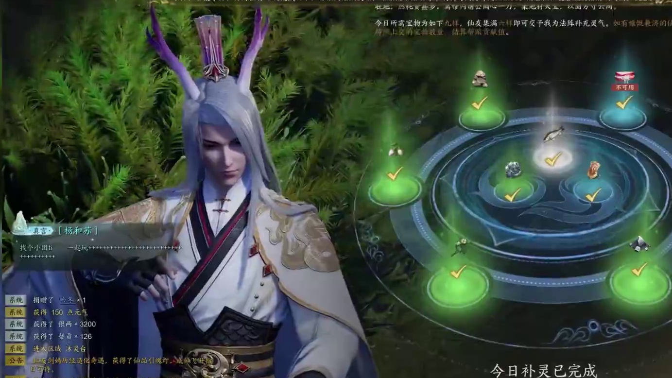 1分钟搬砖方法，就是去收脱坑号 #诛仙世界公测开启  #诛仙世界  #诛仙世界修仙办  #诛仙世界搬