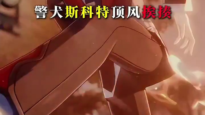 崩铁七大规则怪诞！！#崩坏星穹铁道 #在第八日启程 #忘归人 #云璃 #斯科特