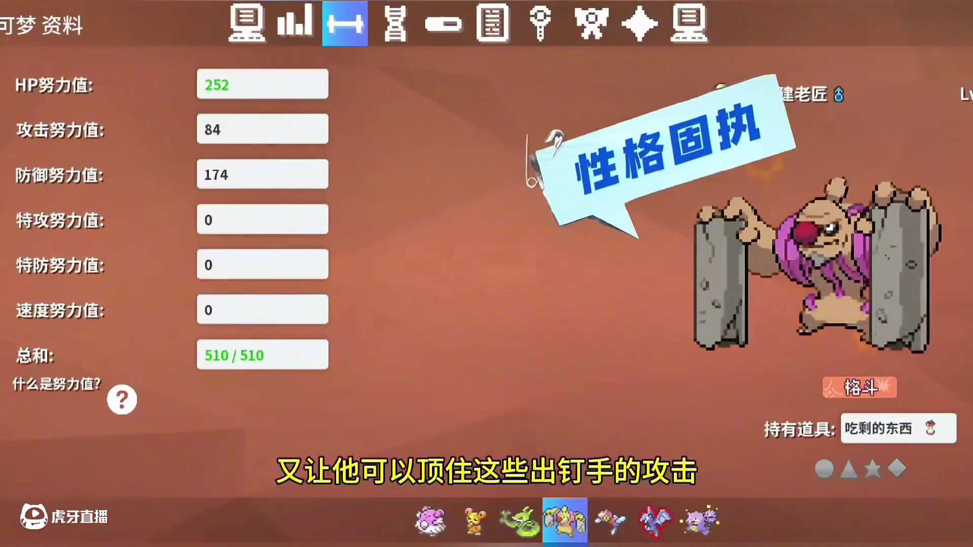 你没见过的清钉老匠#pokemmo #pokemmo攻略 #宝可梦对战 #修建老匠 #宝可梦手游