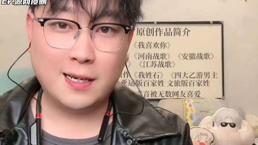 我记得刚认识的时候，他说他是首尔来的呀#边伯贤#爱豆#我姓石#边伯贤又抽象了#边伯贤唱我姓石