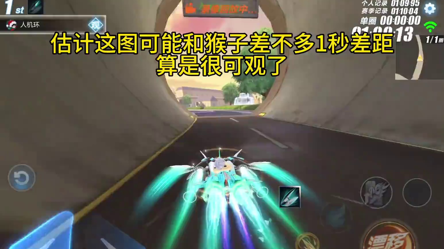 L-风神评测！猴子再次受到威胁？蛇猴即将登场？#qq飞车手游 #qq飞车手游7周年 #qq飞车联动蜡