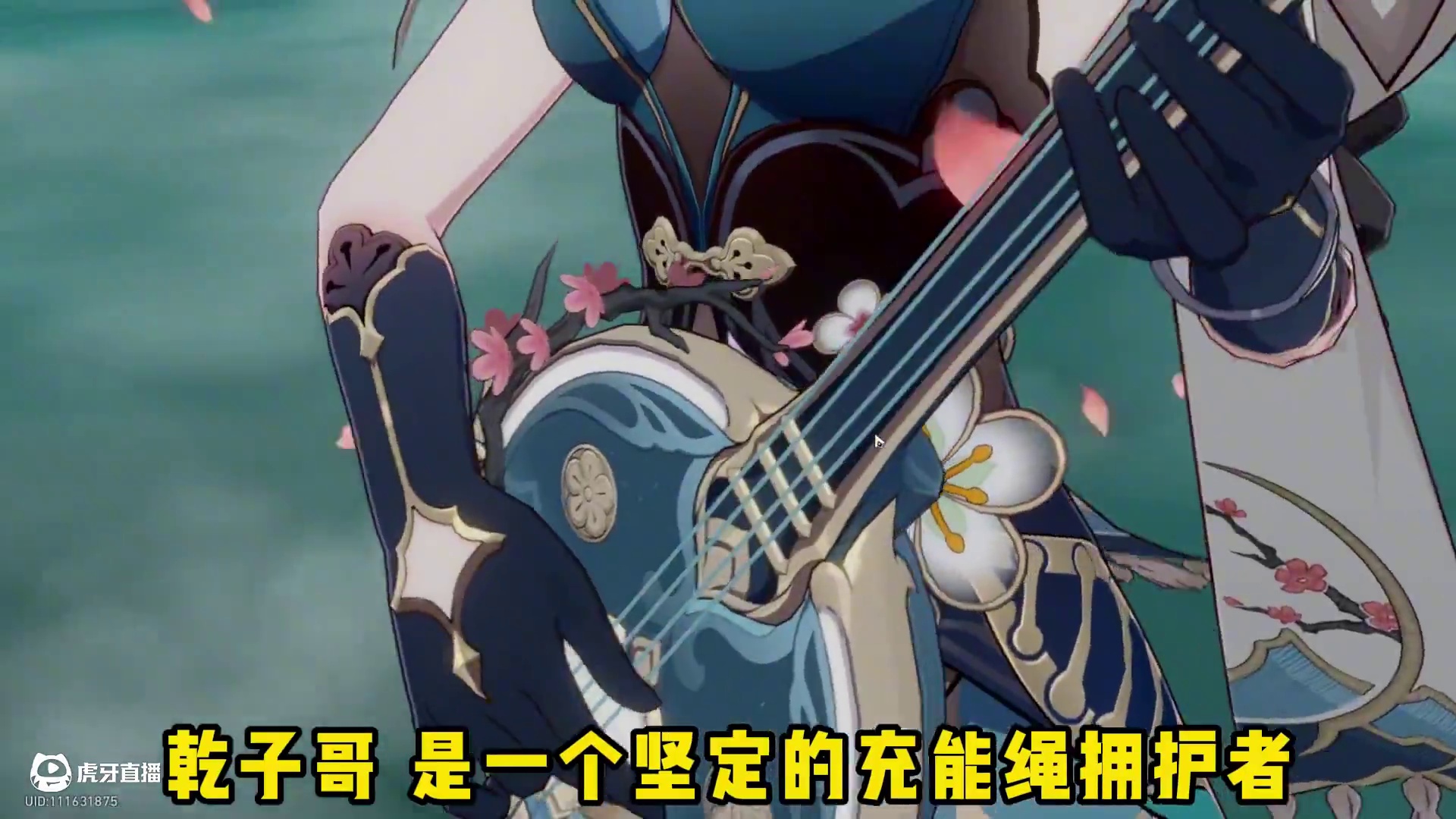 充能绳忘归人混沌实战，4金1T无火弱拿下施瓦罗 #崩坏星穹铁道 #在第八日启程#忘归人 #崩坏星穹铁