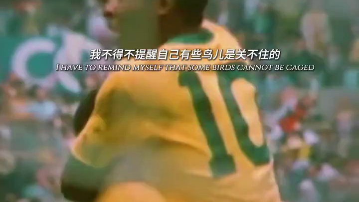 “人类不会飞翔 但可以奔跑”
#足球的魅力远远超过你的想象